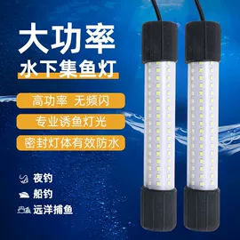植物生长灯;LED集鱼灯;水族照明设备