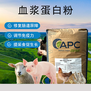 Ѫ�{���׷�AP920�iѪ�{/ţѪ�{APC���ԭ�������i��ϴ����L
