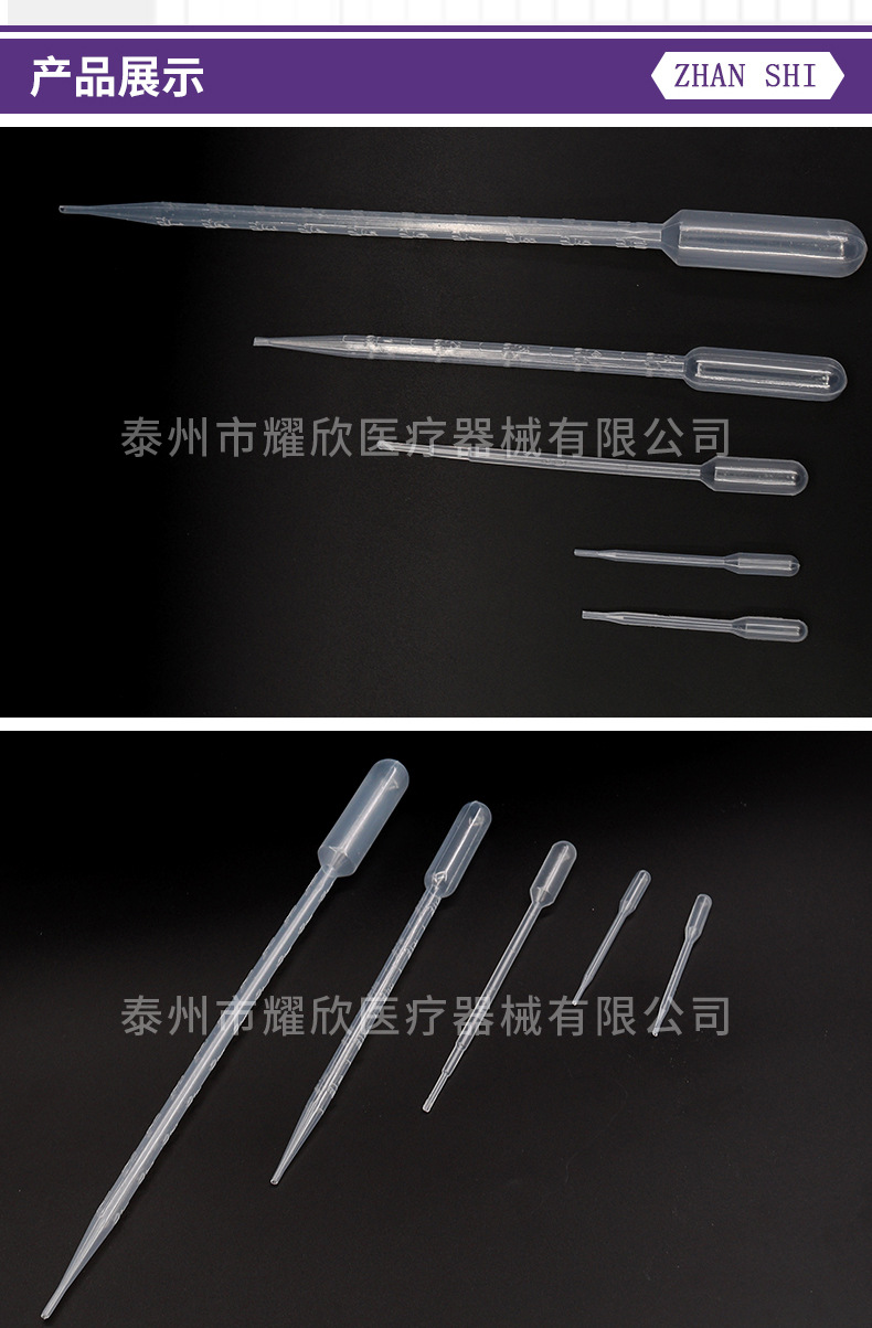 一次性塑料刻度滴管-详情页-3_05.jpg