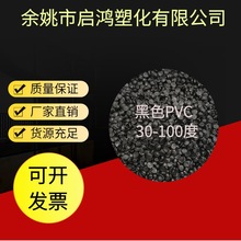 PVC���� ��ɫ�h��ע�ܔD�� ܛ�|PVC ������ϩ ������������ �w��