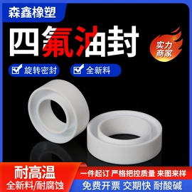 PTFE塑料板;其他塑料管;波纹管