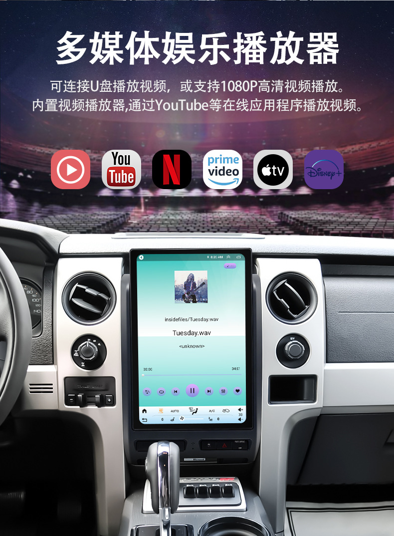 Suitable for Ford F150 central control screen, 2009-2012 model, Android car multimedia system, car DVD navigation all-in-one device