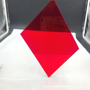 SOURCE Factory wholesale red translucent acrylic plate plexiglass plate processable laser cutting