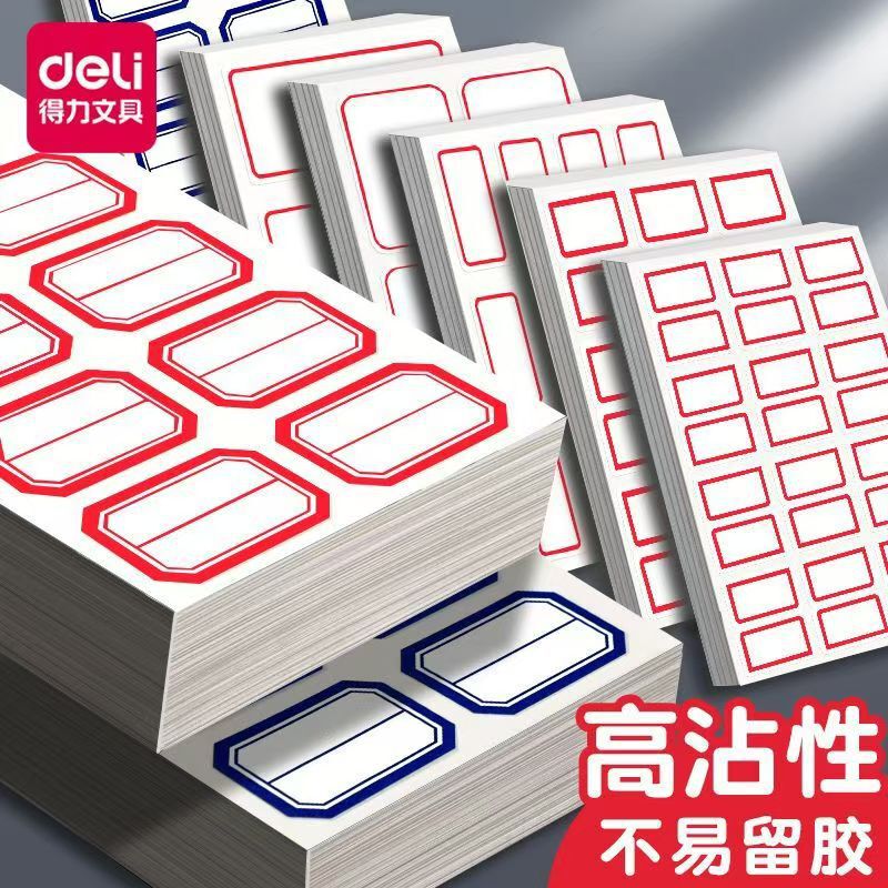 Deli Self-adhesive Label Sticker Paper Self-adhesive Name Sticker Multi-functional Label Sticker Writable Self-adhesive