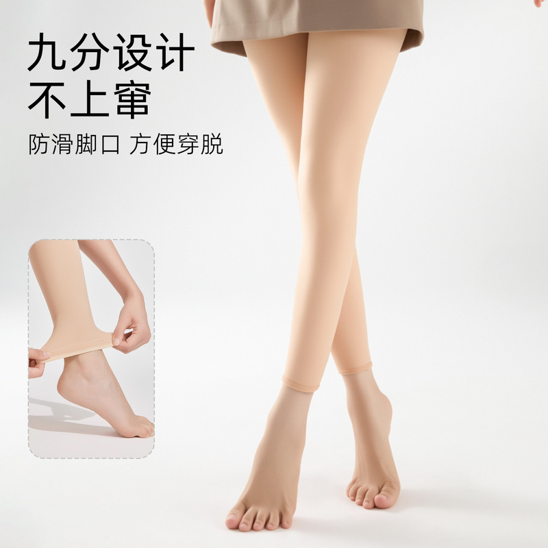 完美记忆升级款秋冬打底连裤袜女黑丝加绒加厚光腿神器九分打底裤|undefined