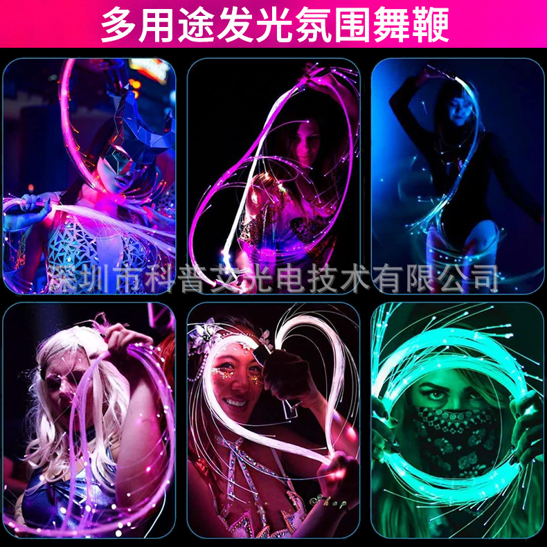 Dance Whip LED Fiber Optic Whip��ɫUSB��������赸�������