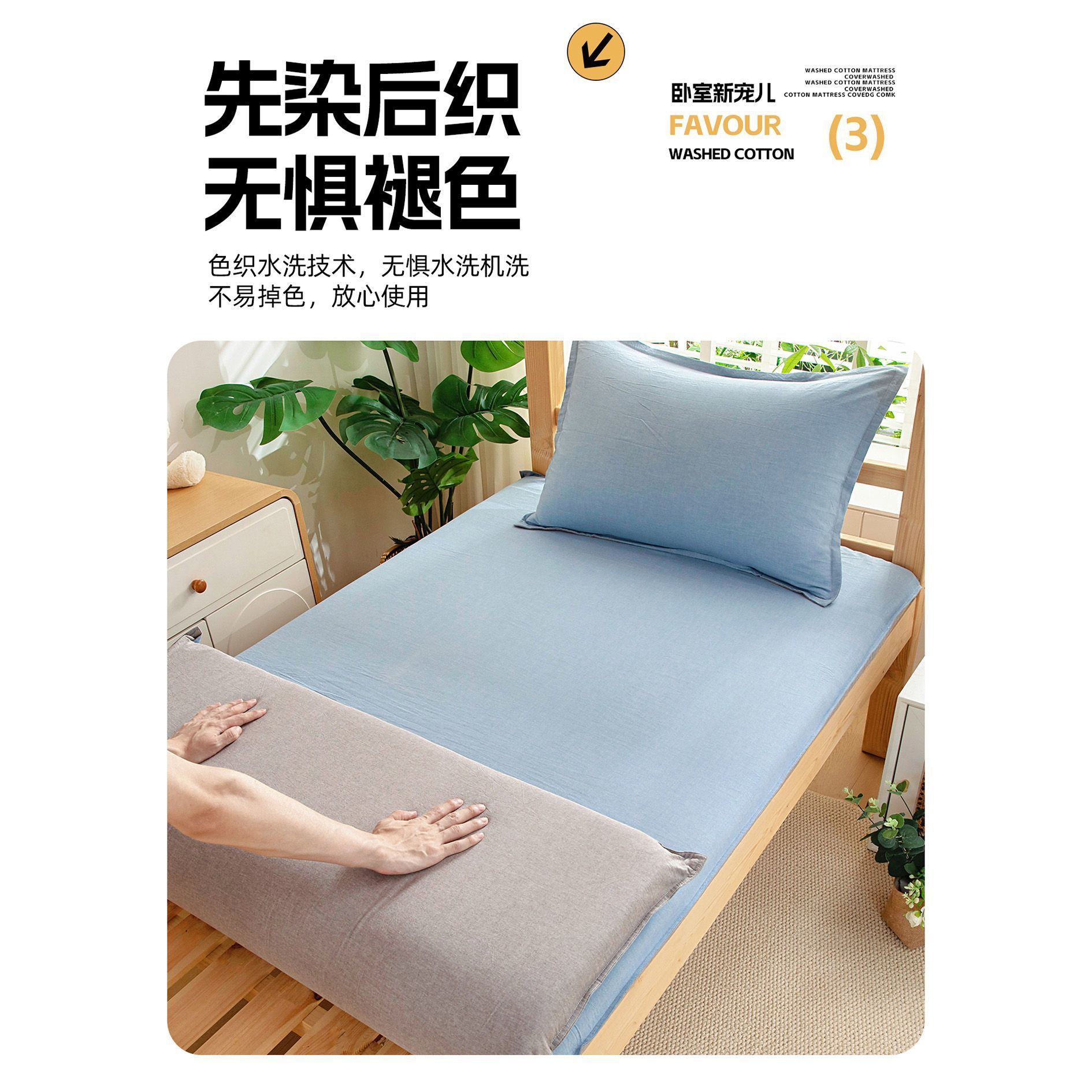 Colchón de algodón cubierta de colchón cubierta de colchón dormitorio universitario cubierta de colchón 90x190x200 cubierta de colchón