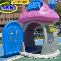 Солнечный цветочный домик, детский сад, кукольный домик, детский игровой домик, маленький дом, пластиковая игрушечная каюта