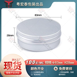 金属盒;金属盖;金属罐