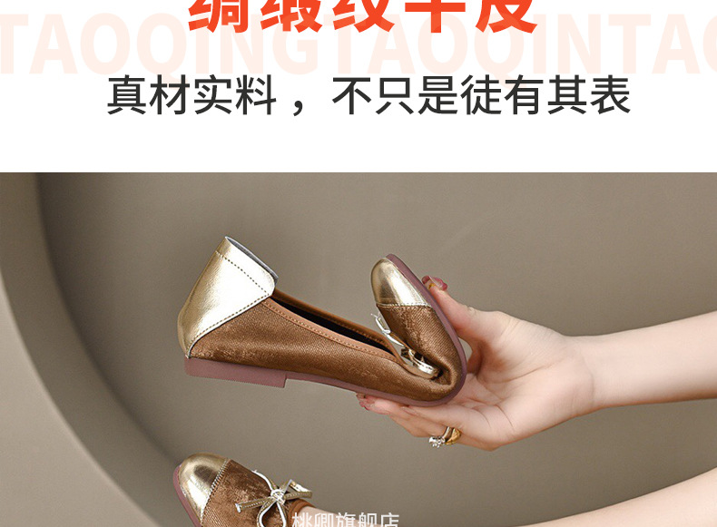 Giày lười nữ mũi tròn da mềm đế bệt xỏ chân — Màu Sâm panh chi tiết 6