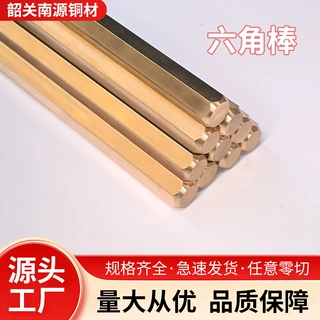 黄铜棒国标HPb60-3、铆料  Pb:28000ppm规格齐全（日标C3602）