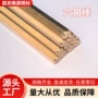 齐全pb28000ppmc3602黄铜棒