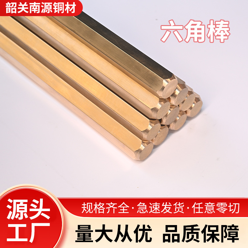 黄铜棒国标HPb60-3、铆料  Pb:28000ppm规格齐全（日标C3602）