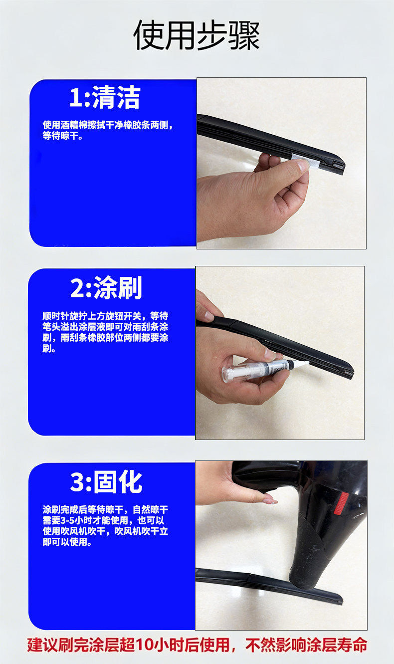 Car Wiper Blade Noise Reduction Coating Repair Strip Maintenance Lubricant Anti-Aging Rubber Anti-Noise Coating Liquid Pen