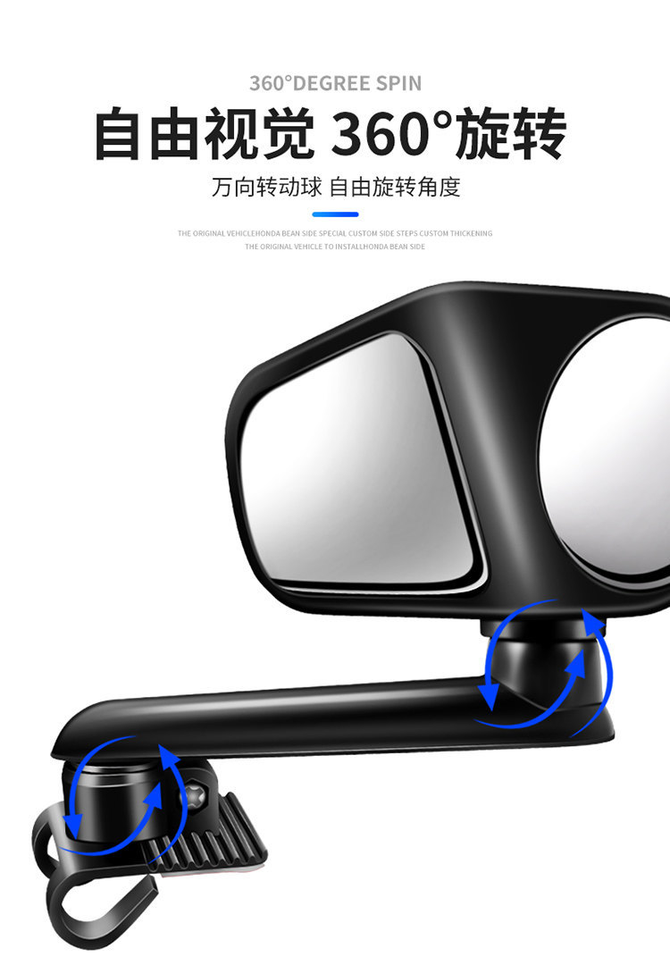 Car Front and Rear Wheel Blind Spot Mirror, Wide-Angle Mirror, 360-Degree Auxiliary Reflective Blind Spot Rearview Mirror, Blind Spot Reversing Auxiliary Mirror