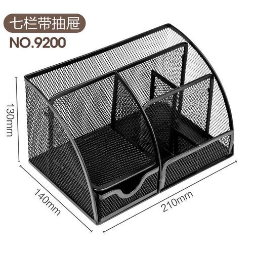 Deli stationery multi-layer pen holder office business pen holder metal grid pen holder pen holder combination wholesale