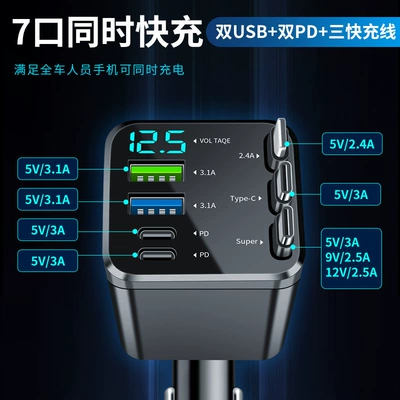 Mobil şarj cihazları — Huawei Multi-Head Mobile Phone Charger