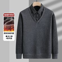 B900加绒保暖加厚男士毛衣假两件冬季翻领衬衫套头针织衫宽松打底
