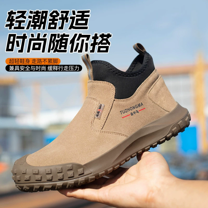 Обувь для защиты труда с сухим источником, мужская специальная педаль сварщика, четырехсезонная дышащая легкая Рабочая обувь с дезодорантом и защитой от проколов