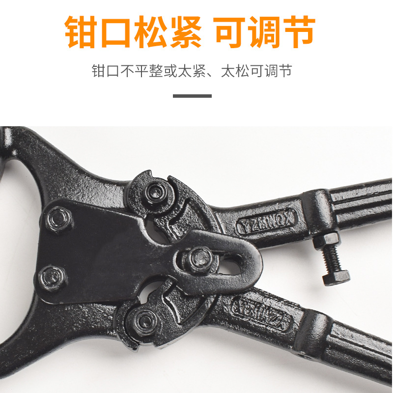 tijeras de casco de buey, tijeras de casco de buey