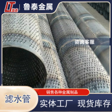 桥式滤水管219*4.5 降水井管 螺旋滤水管 过滤渗水用 规格齐全