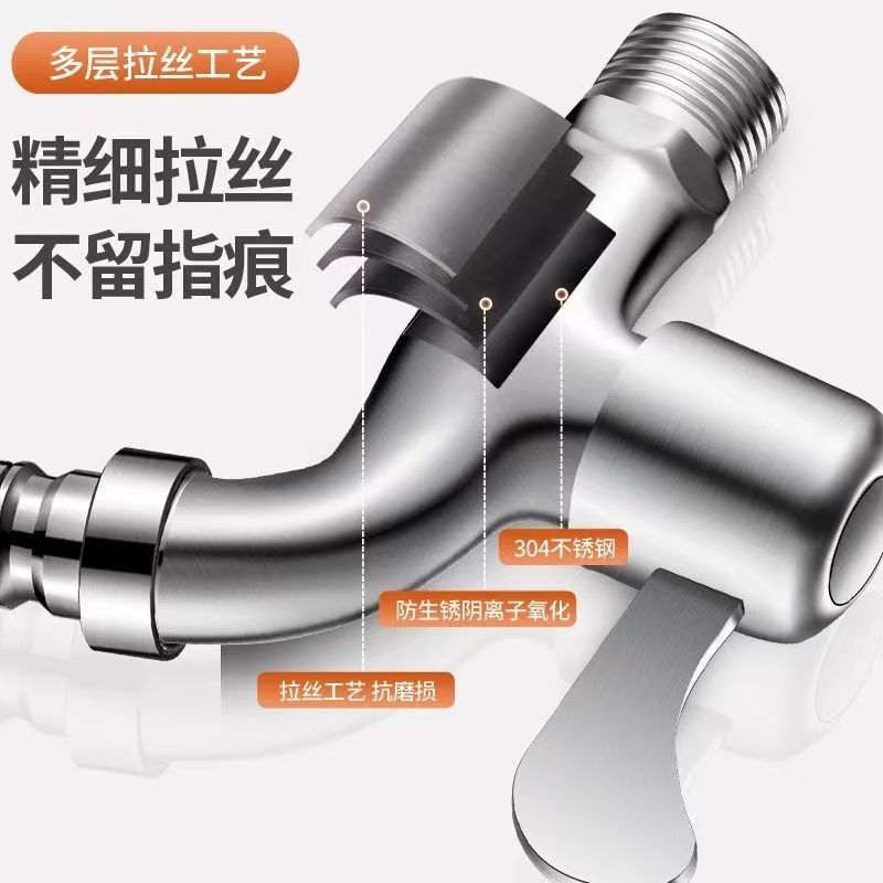 メーカー直販ステンレス洗濯機蛇口家庭用モッププールユニバーサル4点シングルコールドクイックオープン蛇口|undefined