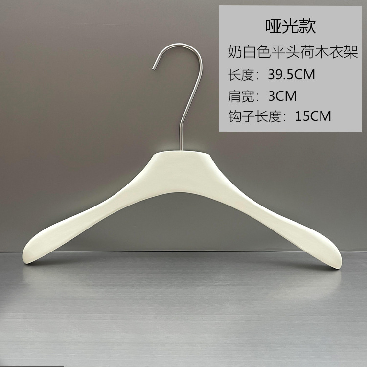 女装店实木衣架服装店米色专用无痕宽肩防滑衣撑奶白色原木质logo|undefined