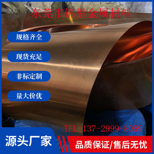 ֱ�NC17300��~�� ����~�z �~�� C17300��~�� C17300��~