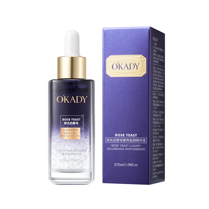 효모 사치품을위한 오펠 보스 30ml 수화 및 보습 에센스