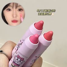 Toot Dodo腮红笔 膨胀收缩色胭脂修容空气感多用腮红膏笔跨境彩妆