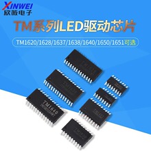 TM1620/TM1628/1637/1638/1640/1650/1651LED��sop120/28оƬic