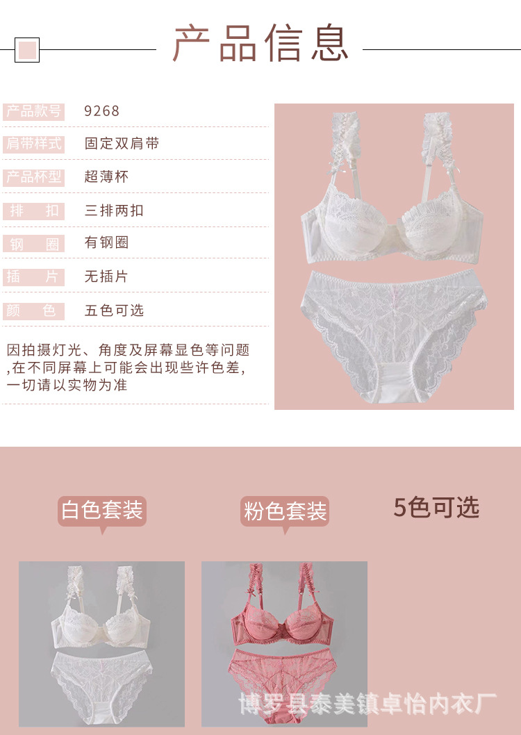 9268 详情页_05.jpg