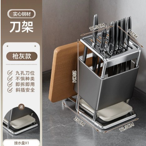ソースファクトリー 斜め差し込み式ナイフホルダー 収納ラック キッチン包丁ホルダー カウンタートップ 箸かご ナイフ一体型収納ラック|undefined