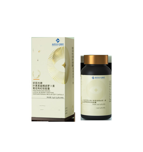 China Medicine Lutein Blueberry Carotene Chrysanthemum Goji Berry Soft Gelatin Capsules 30 Pcs Eye Nutritional Supplements Wholesale