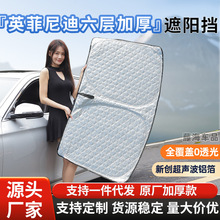 QX50/Q50L/Q70/QX60/EX܇ǰꖺ