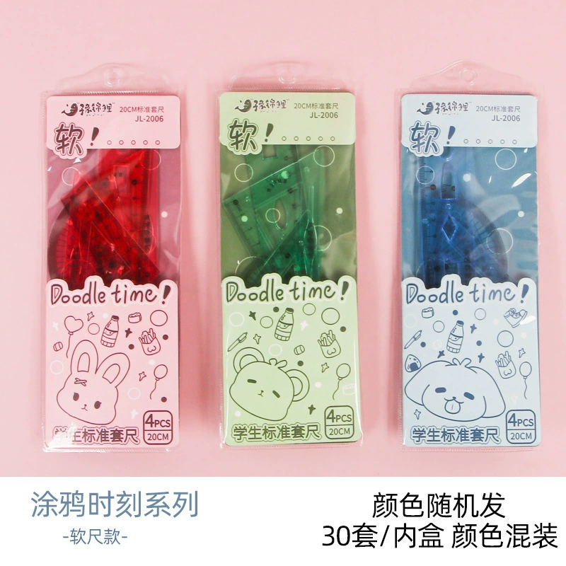 Cartoon cute universal ruler for students, set, 4 piece set