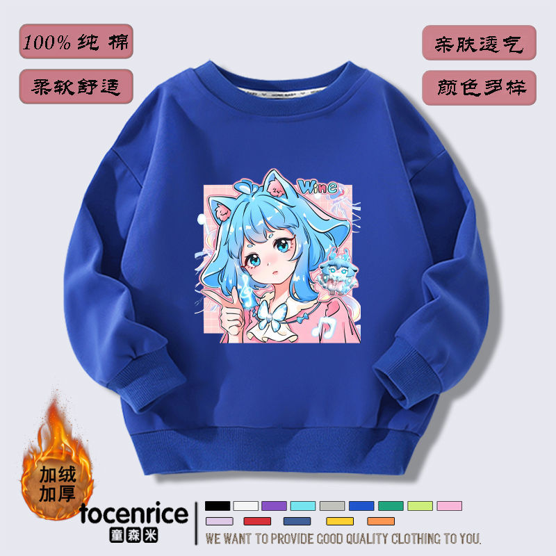 로얄 블루 플러스 벨벳