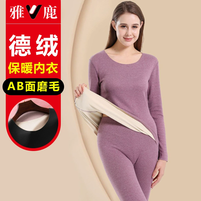 Бархатное термобелье Yalu, бесшовное женское осеннее белье с начесом, с поверхностью AB, длинная брючная одежда, Женский Нижний костюм, осень и зима