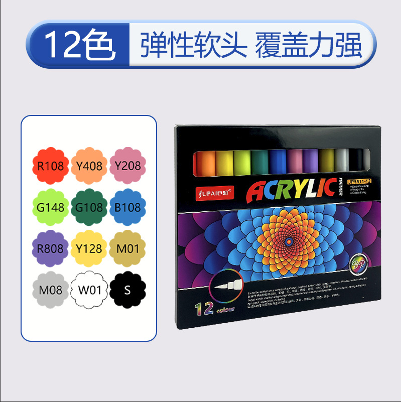 Bolígrafo de acrílico blando de nylon bolígrafo de dibujo de estudiantes de graffiti bolígrafo de cepillo 24 colores plegables bolígrafo de color acuoso