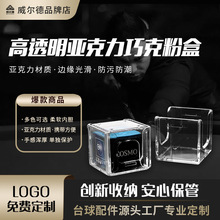 �ɿ˷ۺ�͸�����ρ�������ʽ����˹�Z�������w̨�򘌷��ɿ��׆��w