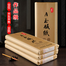 �ź�A�ĳ߼���漈�������߰�������ë�P����������Ʒ���֮�