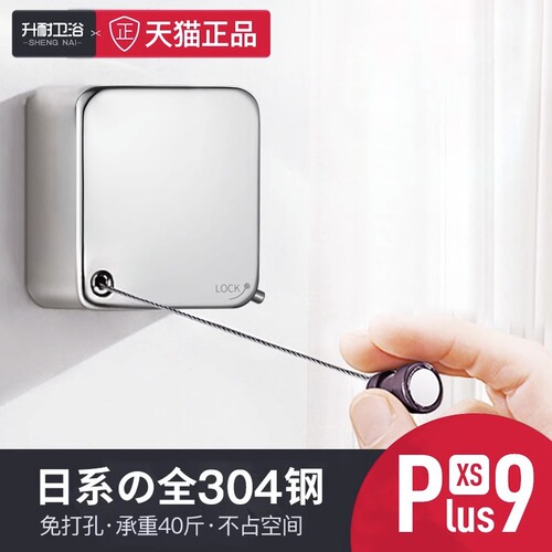 Dropshipping Invisible Clothesline without Drilling Balcony Retractable Clothes Rack Indoor Extendable Drying Clothes Hanger Drying Clothes Magic