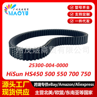 �m��ATVUTV�h��500 700����Ƥ��Hisun500 700CVT Driveɳ��܇Ƥ��