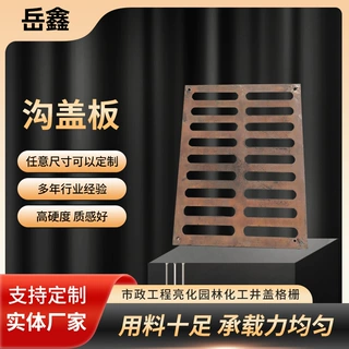 球墨铸铁单篦马路雨水单篦子 污水沟盖板排水沟井盖