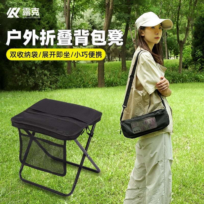 Diagonal Folding Chair, Portable Outdoor Bench, Small Portable Chair, Leisure Fishing Train Stool