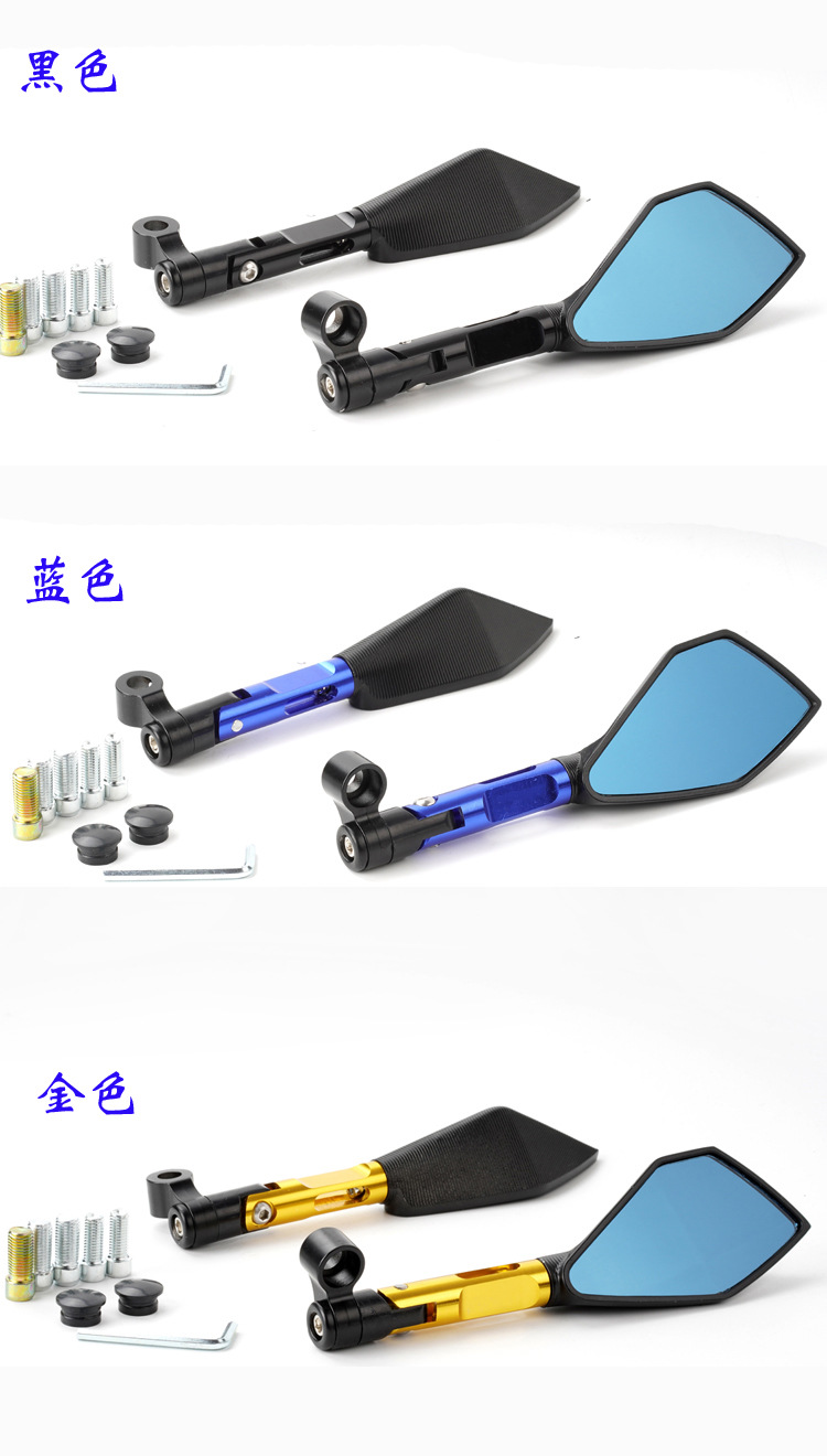 Electric Vehicle Rearview Mirror, Motorcycle Rearview Mirror Modified with Aluminum Alloy Diamond-Shaped Reflector