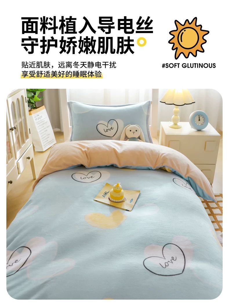 Dormitorio de estudiantes de invierno de cama de terciopelo de leche de tres piezas cubierta de sábanas de terciopelo de coral de brida Kasa 4