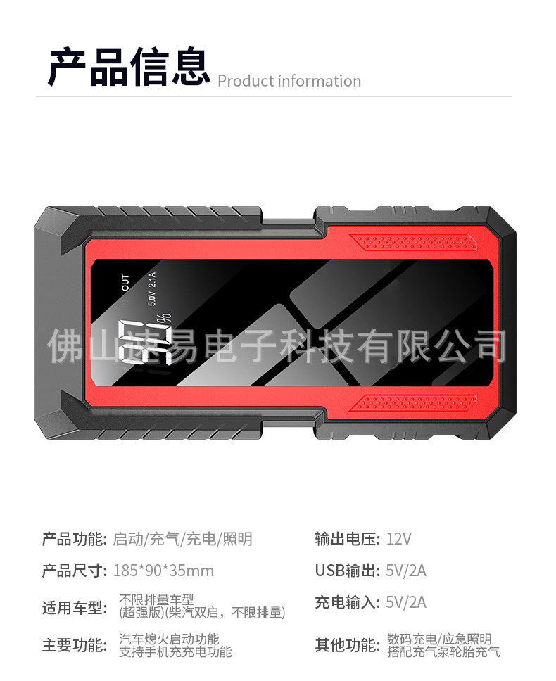 X9新款-详情页-2_07_副本