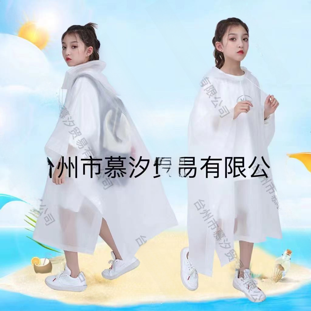 lightweight-fashionable-kids-raincoat-traveling-umbrella-boys-girls-students-e-bike-raincoat-waterproof-one-piece-rain-poncho lightweight-fashionable-kids-raincoat-traveling-umbrella-boys-girls-students-e-bike-raincoat-waterproof-one-piece-rain-poncho