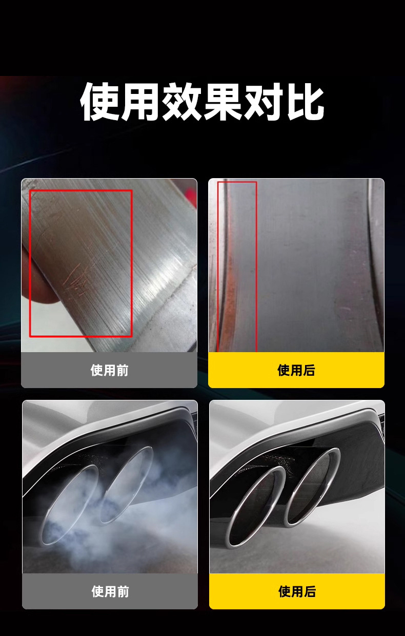 Car Engine Anti-Wear Agent, Protective Agent, No-Disassembly Treatment of Oil Burning, Powerful Repair and Noise Reduction Oil Essence Additive